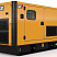 Дизельный генератор Caterpillar GEP88-1 в кожухе с АВР ДизельЭнергоРесурс