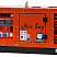 Дизельный генератор EuroPower EPS 83 TDE ДизельЭнергоРесурс